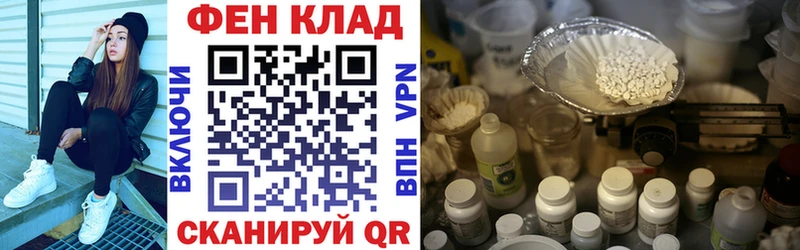 Amphetamine Розовый Ахтубинск