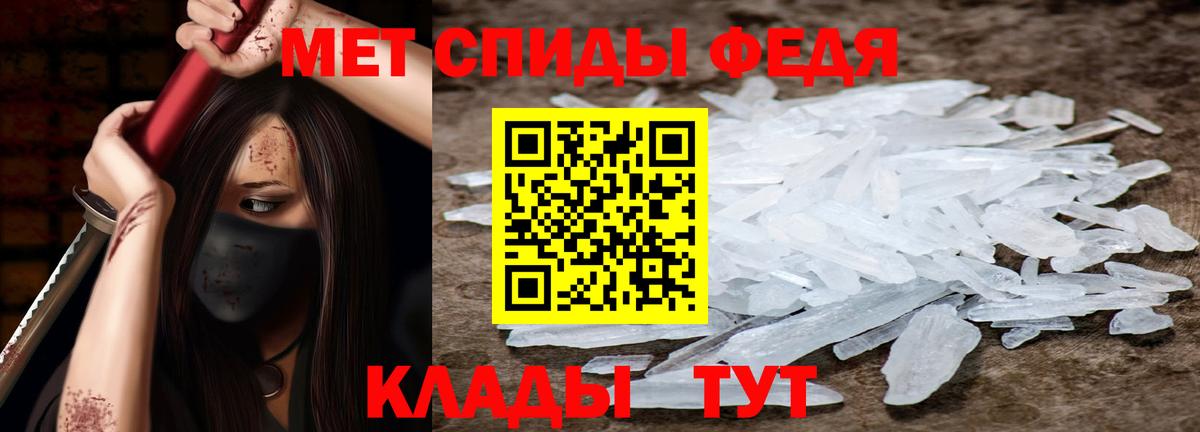 АМФЕТАМИН 97% Ахтубинск