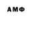 Метадон мёд Kumys Alchekenova