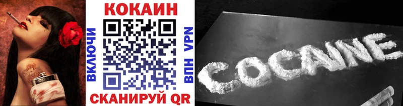 где можно купить наркотик  Ахтубинск  Cocaine 98% 