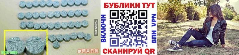 гидра ССЫЛКА  Ахтубинск  ЭКСТАЗИ Cube 