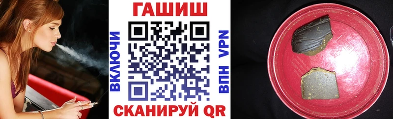 ГАШИШ хэш  Ахтубинск 