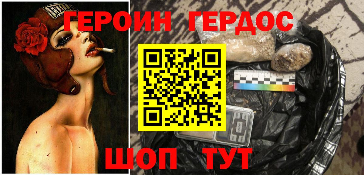 ЭКСТАЗИ  Кокаин  Вход с VPN  Героин  Меф МЯУ МЯУ кристаллы  Гашиш  Ахтубинск  ГАШ  Каннабис  Мефедрон  LSD-25 