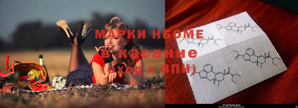 мефедрон VHQ Армянск