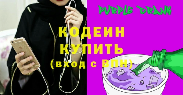 бутират Семикаракорск