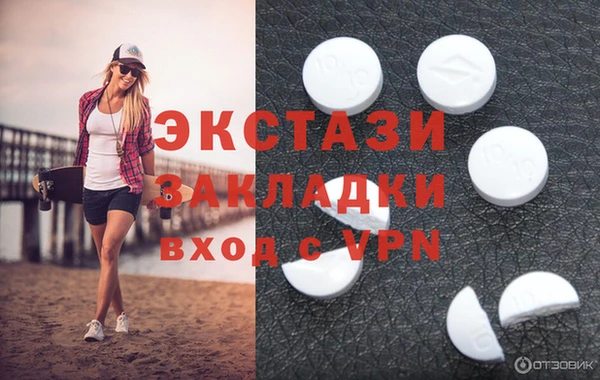 мефедрон VHQ Армянск