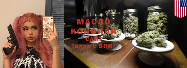 мефедрон VHQ Армянск