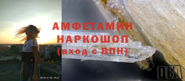 дистиллят марихуана Арсеньев