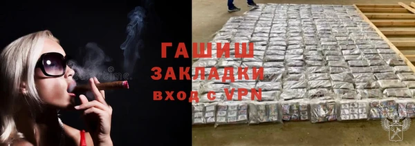 мефедрон VHQ Армянск