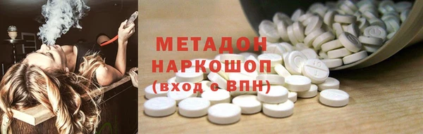 мефедрон VHQ Армянск