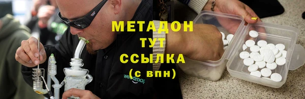 мефедрон VHQ Армянск