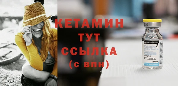 мефедрон VHQ Армянск