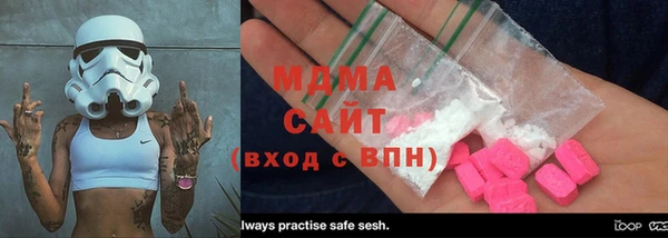 прущий лед Аркадак