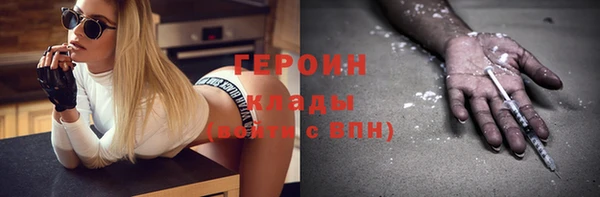 дистиллят марихуана Арсеньев