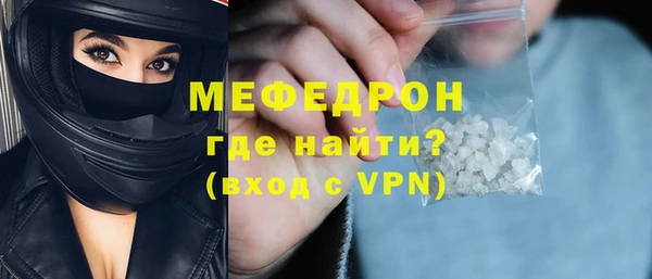 мефедрон VHQ Армянск
