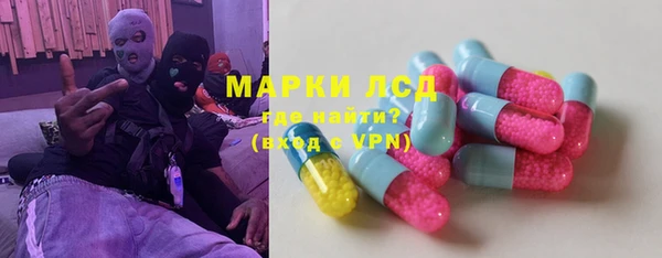 прущий лед Аркадак