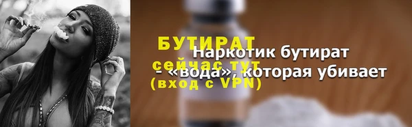дистиллят марихуана Арсеньев