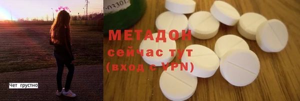 прущий лед Аркадак