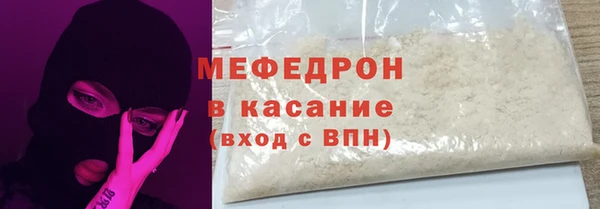 прущий лед Аркадак