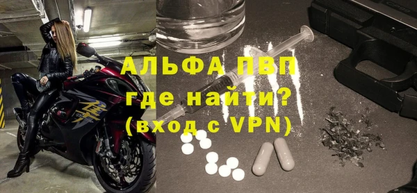 мефедрон VHQ Армянск