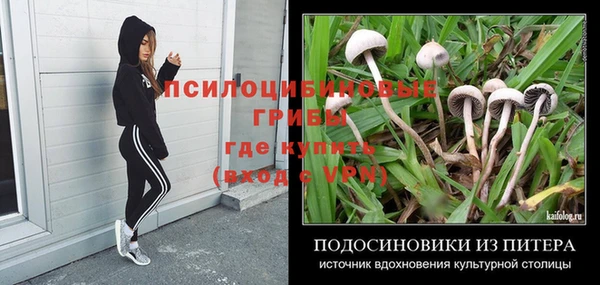 мефедрон VHQ Армянск