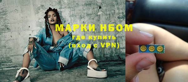 дистиллят марихуана Арсеньев