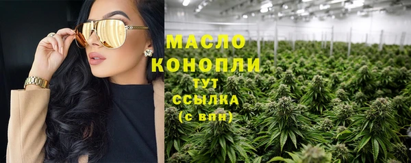 прущий лед Аркадак