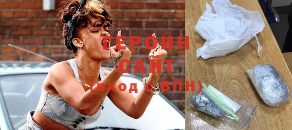 дистиллят марихуана Арсеньев