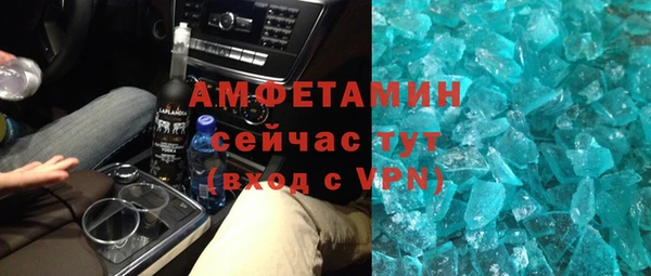 бутират Семикаракорск