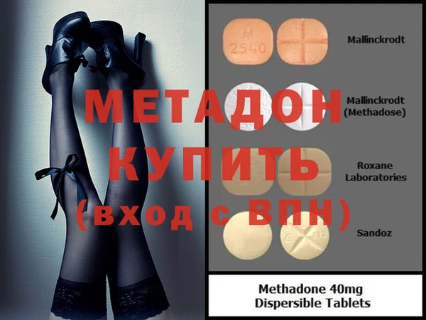 дистиллят марихуана Арсеньев