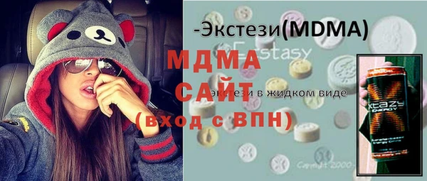мефедрон VHQ Армянск