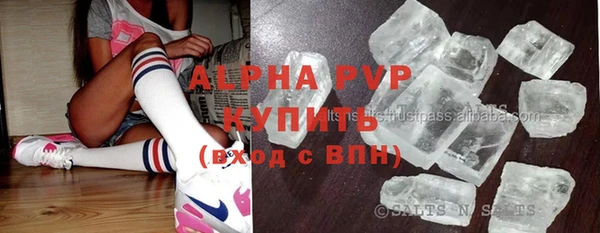 прущий лед Аркадак