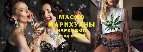 мефедрон VHQ Армянск