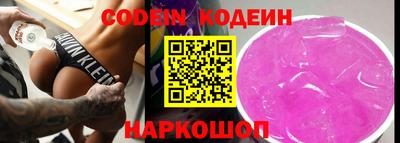 spice Ангарск