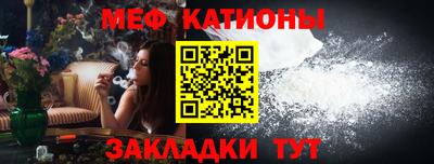 метамфетамин Анапа