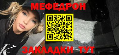 spice Ангарск