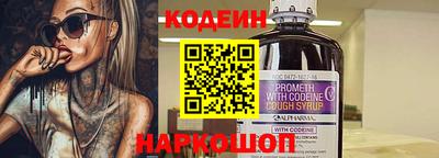 кокаин перу Сертолово