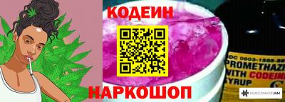метамфетамин Анапа