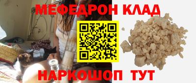 метамфетамин Анапа