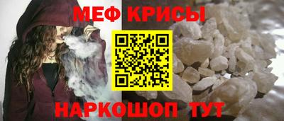spice Ангарск
