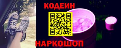 альфа пвп VHQ Анжеро-Судженск