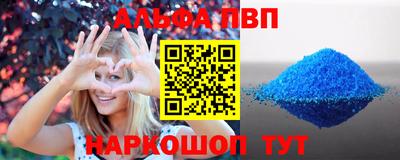 spice Ангарск
