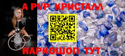 марки lsd Сибай