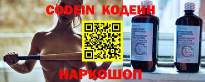 альфа пвп VHQ Анжеро-Судженск