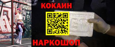 альфа пвп VHQ Анжеро-Судженск