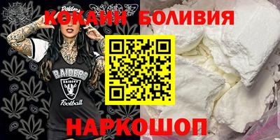 метамфетамин Анапа
