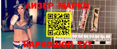 метамфетамин Анапа