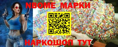 метамфетамин Анапа
