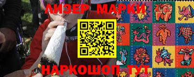 метамфетамин Анапа