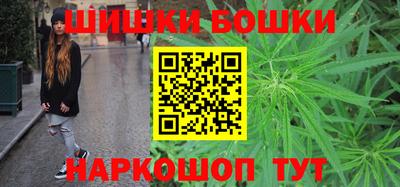 spice Ангарск